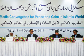 دهمین اجلاس وزرای اطلاع‌رسانی کشورهای اسلامی